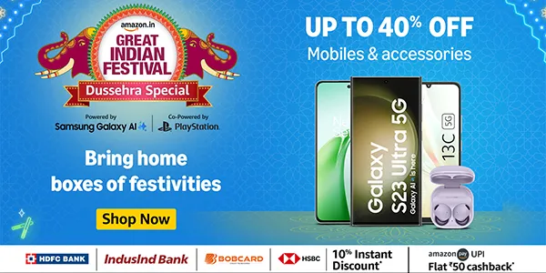 Amazon AGIS Mobile Banner