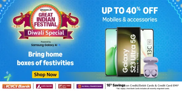 Amazon AGIS Mobile Banner